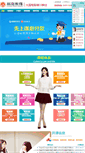 Mobile Screenshot of dlfuhai.com